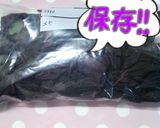ジブリ*アリエッティ家の紫蘇ジュース作り方7写真