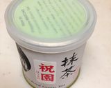 お豆腐で★濃厚抹茶プリン作り方3写真