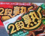 なすとひき肉のヨーグルトカレー作り方9写真