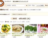 小松菜といり卵のオリーブオイル和え作り方5写真