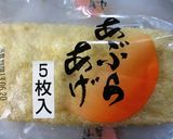 あぶらあげともやしの炒め作り方1写真