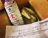 亀甲萬しぼりたて生醤油で馬刺の山山葵和え作り方1写真