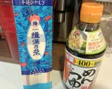 鶏出汁きいてる癖になっちゃう冷や麦♪作り方1写真