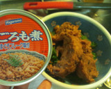 ほうれん草のまぐろフレーク和え作り方2写真