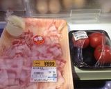トマトのまるまる焼き作り方1写真