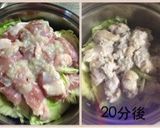 簡単放置なのに旨すぎるぅ^_−☆作り方4写真