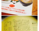 なすとトマトのさっぱり甘酢サラダ作り方6写真