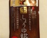 しょうゆ麹で＊簡単肉巻きズッキーニ作り方1写真