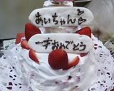 一歳のケーキ★大人も一緒に食べれる卵抜き作り方10写真