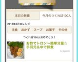 お酢でトロン～簡単分量☆手羽元＆ゆで卵煮作り方7写真