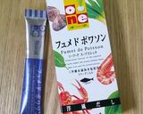 塩豚と海老のピラフ**炊飯器作り方3写真