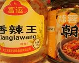 簡単♪豆腐炒め香港風☆（基本編）作り方11写真
