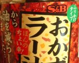 レンジで超簡単！もやしのピリ辛ごま和え作り方4写真