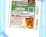 簡単☆父の日や記念日などに✿ケーキ寿司✿作り方19写真