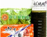 黑木耳麻吉燒．柯媽媽の植物燕窩作り方1写真