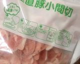 ふわふわ卵のおひとりさま*うどん*作り方4写真