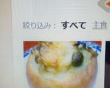 カフェデリ風♪まるごと玉葱のオーブン焼き作り方6写真