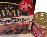 夏だ！！カロリーOFF＊カレー作り方12写真