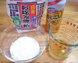 お好み焼き粉とビールで！鶏のフリッター作り方1写真