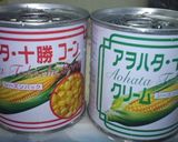たまねぎたっぷり！濃厚コーンスープ作り方4写真
