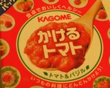 ☆絶品肝ソース☆カワハギのソテー作り方6写真