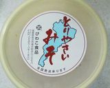 とりやさいみそ 簡単野菜スティック作り方2写真