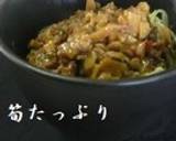 テンメンジャン風な甘味噌★作り方15写真