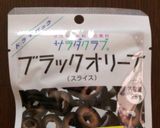 黒オリーブポテトサラダ♧レモンマヨ風味♣作り方2写真