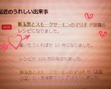 新玉葱とスモークサーモンのサラダマリネ作り方8写真