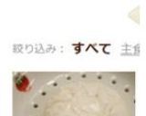 ふと焼いてみた＊焼きヨーグルト＊作り方30写真