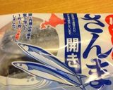 サンマの蒲焼丼作り方1写真