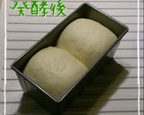 HB☆ふわふわ♪しっとり♡適当食パン☆作り方5写真