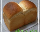 HB☆ふわふわ♪しっとり♡適当食パン☆作り方6写真