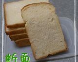 HB☆ふわふわ♪しっとり♡適当食パン☆作り方8写真
