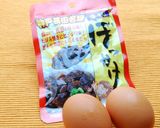 神戸発ぼっかけ玉子ライス作り方1写真