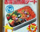 ステンレスカップ活用②お弁当作り方7写真