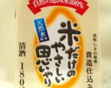 蕗と青梅の健康ジュース作り方7写真