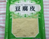 ☯豆腐皮๑W梅和え☯作り方1写真