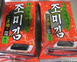 韓国風☆明太子味の山芋の磯辺揚げ♪作り方1写真
