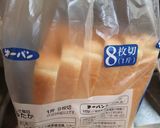 ベーコンピザトースト作り方6写真