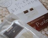 大豆ピューレのポタージュ作り方1写真