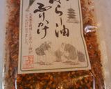 他人のそら似丼作り方4写真
