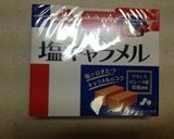 簡単！キャラメルリボン♡アイスクリーム作り方4写真