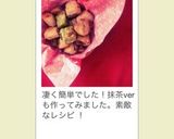 HM＊超簡単♡ひとくちスコーン作り方12写真