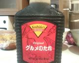 グルメのタレを使った簡単激ウマ肉じゃが☆作り方10写真