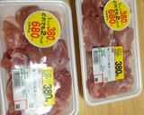簡単‼鳥肉のニンニク生姜焼き！作り方1写真