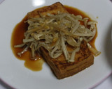 厚揚げ焼き作り方4写真