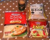 ★餃子の皮で簡単ニョッキグラタン★作り方5写真