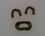 覚書 たこ作り方4写真