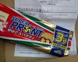 朝食スープスパ！作り方4写真